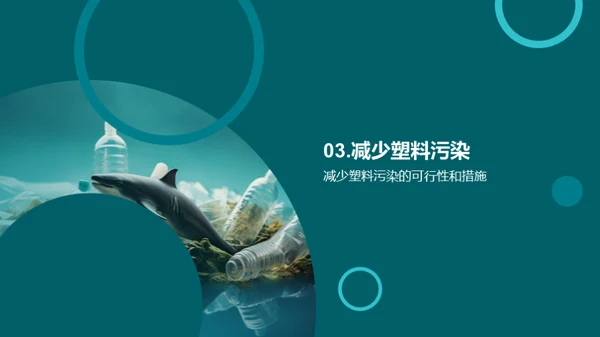 3D风其他行业教育活动PPT模板