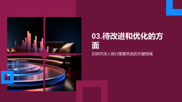人资部门半年度总结