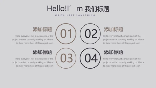 简约时尚室内装饰设计PPT动态模板