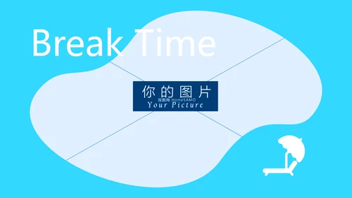 夏日度假海滩旅行冲浪旅游宣传PPT模板