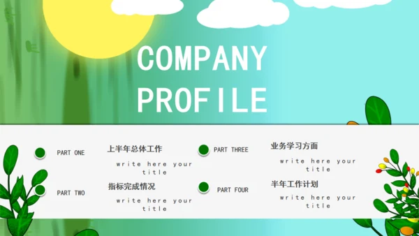 用心服务医疗爱心通用PPT模板