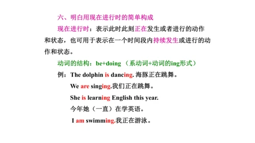 Unit 6  Would you like to take a trip? 单元知识梳理（单词+句