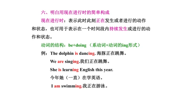 Unit 6  Would you like to take a trip? 单元知识梳理（单词+句