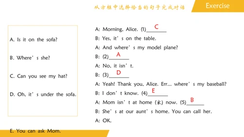 Unit 4 Where’s my schoolbag 单元总结课件（3个板块）