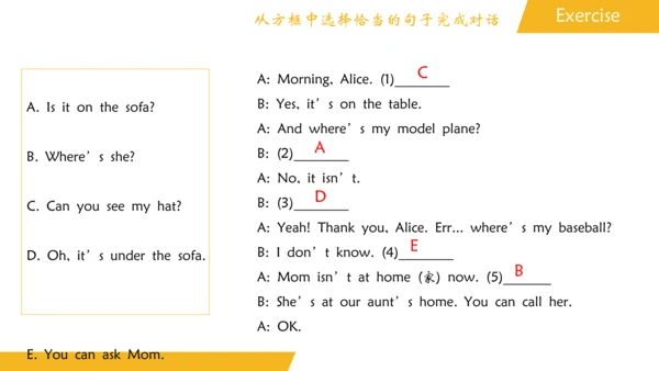 Unit 4 Where’s my schoolbag 单元总结课件（3个板块）