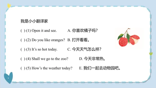 Unit 5  I like those shoes  Lesson 29- Lesson 30 课