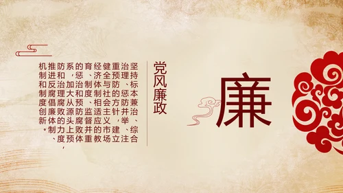 深入学习宣传法治思想加强法制宪法教育PPT