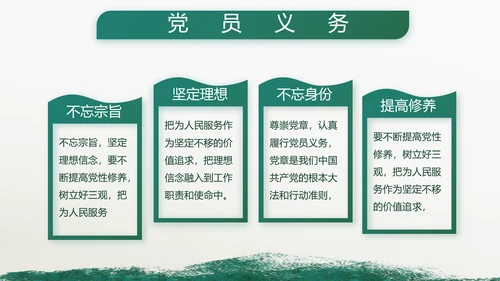 致敬八一建军节部队军事动态PPT