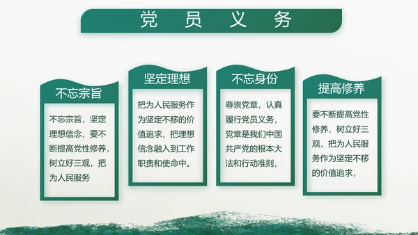 致敬八一建军节部队军事动态PPT
