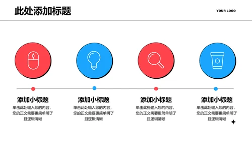 彩色扁平矢量风格文科教学课件PPT演示文稿