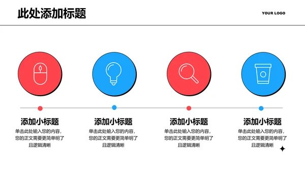 彩色扁平矢量风格文科教学课件PPT演示文稿