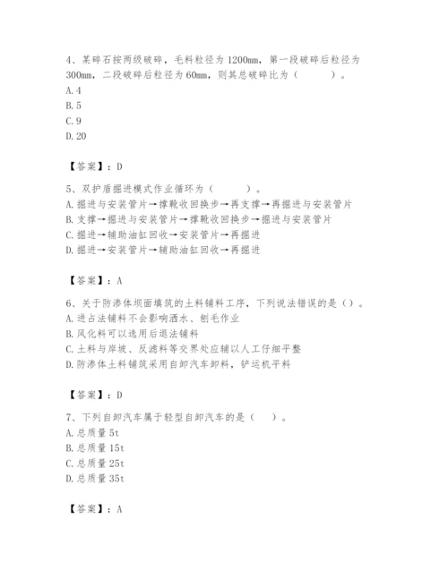 2024年一级造价师之建设工程技术与计量（水利）题库精品【典型题】.docx