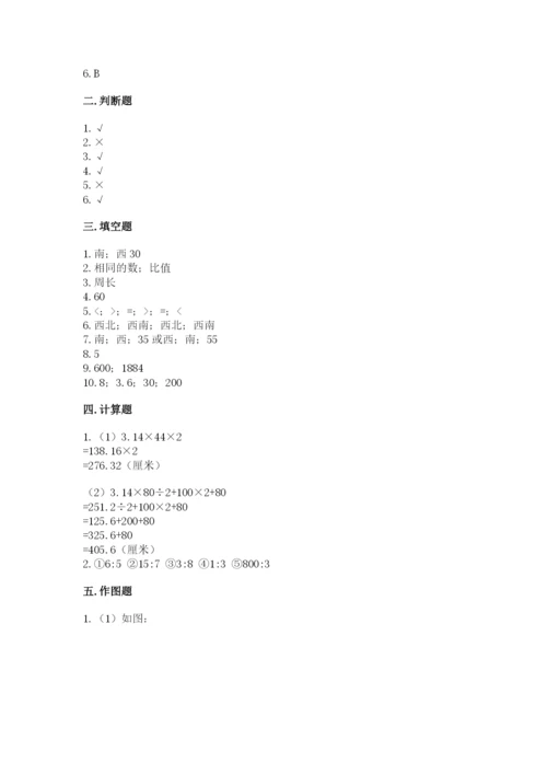 2022六年级上册数学期末考试试卷及1套完整答案.docx