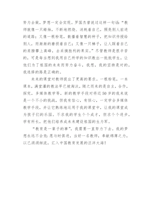 以滴水穿石为话题的议论文.docx