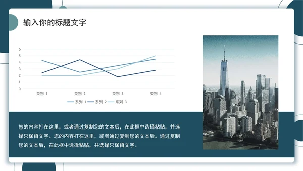 几何简约工作汇报PPT模板