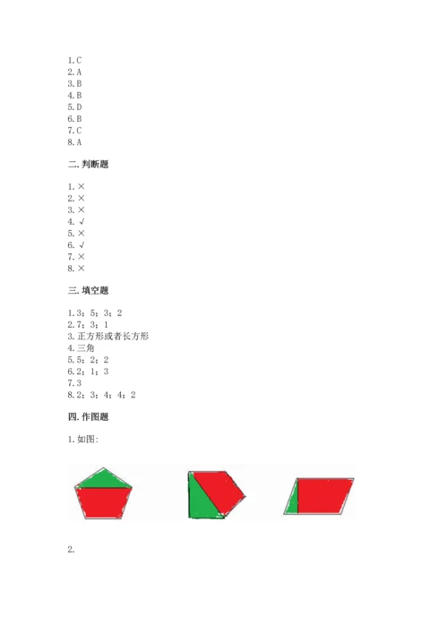 苏教版一年级下册数学第二单元 认识图形（二） 测试卷（原创题）.docx