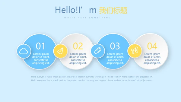 蓝色医疗牙科口腔健康动态PPT