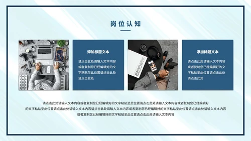 蓝色水彩色个人年终总结PPT模板