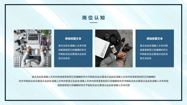 蓝色水彩色个人年终总结PPT模板