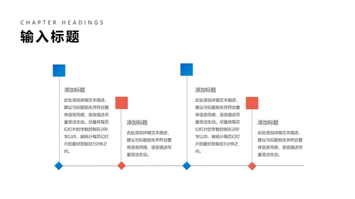 蓝色卡通风棒棒糖儿童节乐翻天PPT模板