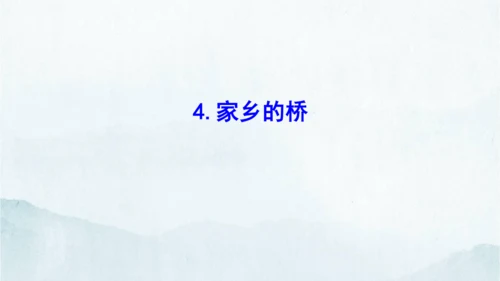 统编版语文八年级下册第二单元写作《说明的顺序》课件(共49张PPT)