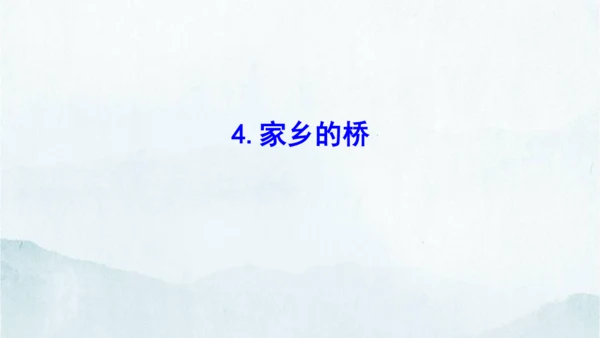 统编版语文八年级下册第二单元写作《说明的顺序》课件(共49张PPT)