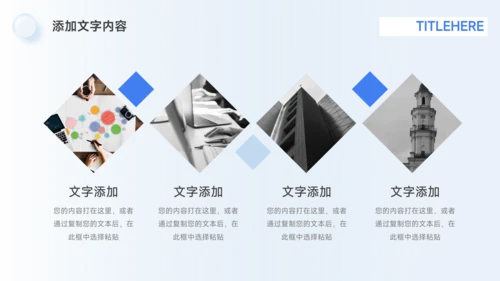 蓝色高端企业介绍手册PPT模板