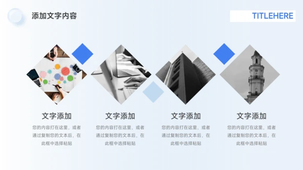 蓝色高端企业介绍手册PPT模板