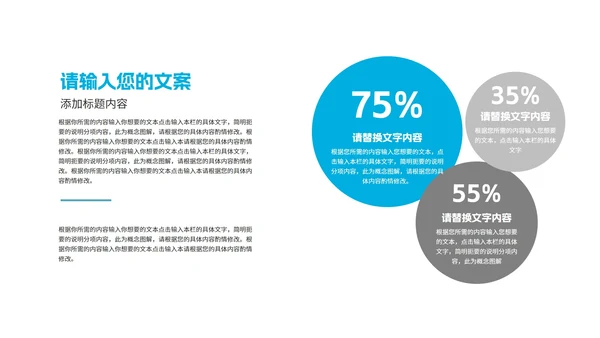 简约风商务几何风景年度工作报告PPT模板