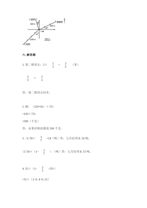 人教版六年级上册数学期末测试卷（名师推荐）word版.docx