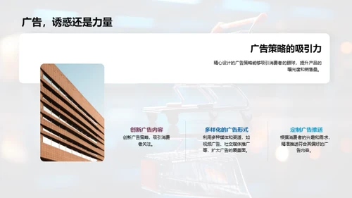 双十一新品首发策略