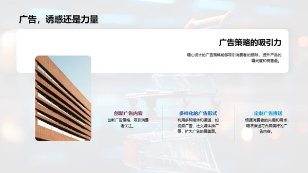 双十一新品首发策略