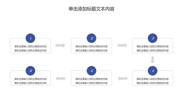 爱心公益慈善爱心奉献关爱老人PPT模板