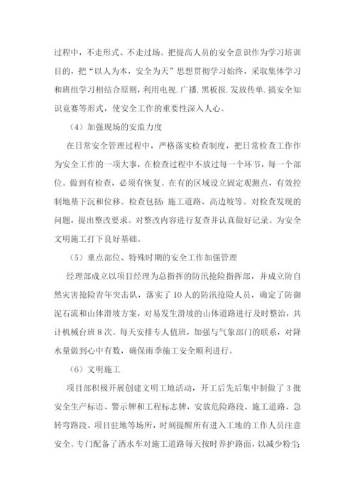 个人下半年工作计划模板大全(通用12篇).docx