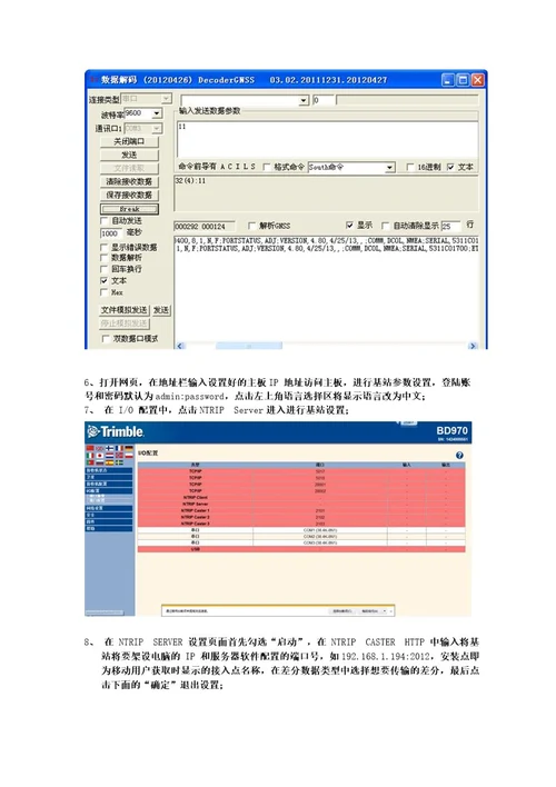 SC100使用说明书