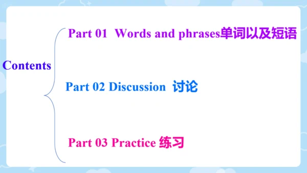 Starter Module 2 My English lesson Unit 1