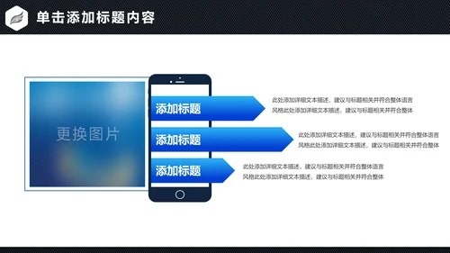 蓝色商务金融投资理财保险银行工作总结计划PPT