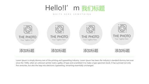 绿色时尚微立体述职报告商务通用PPT动态模板