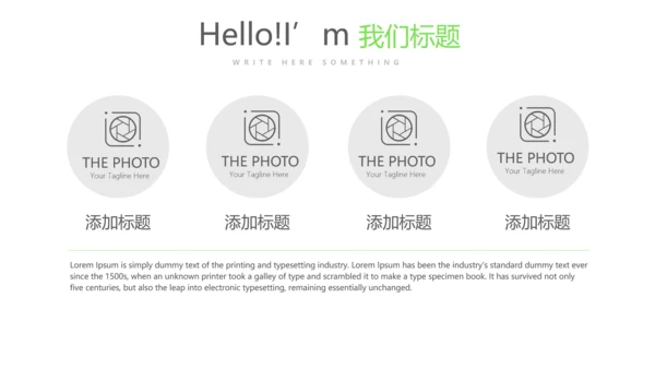 绿色时尚微立体述职报告商务通用PPT动态模板