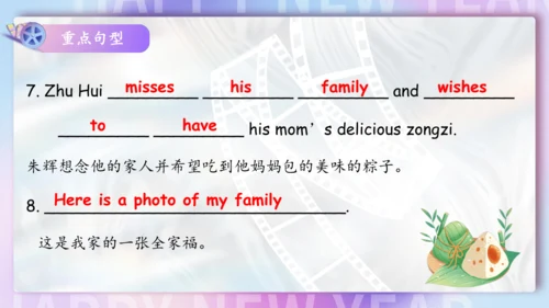 Unit 6 I'm watching TV单元复习课件（词组+句型+知识点+语法+写作指导+易错考