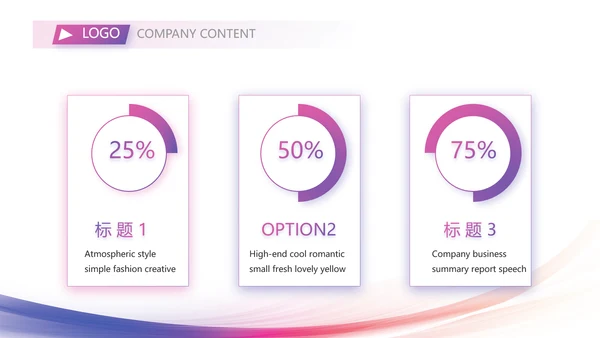 紫色大气超级演说家演讲精彩演讲讲座动态PPT