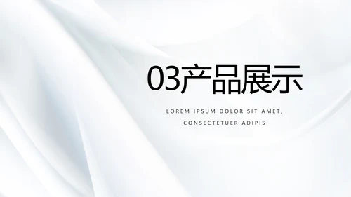 公司品牌介绍宣传策划方案工作总结动态PPT