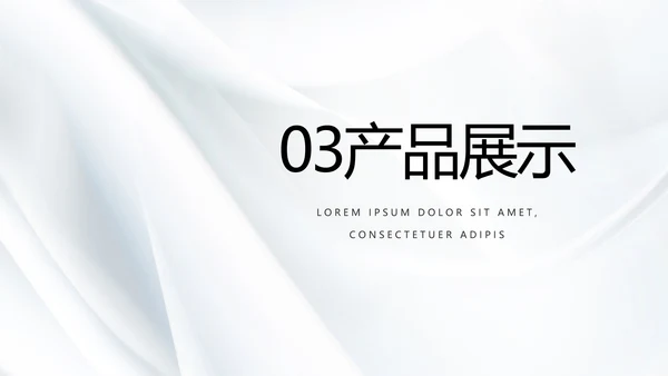 公司品牌介绍宣传策划方案工作总结动态PPT
