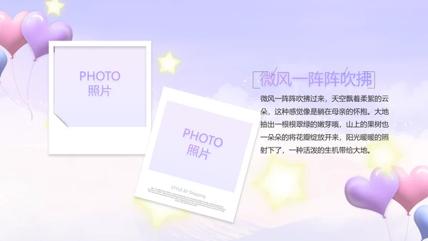 今天我满月啦宝宝满月相册纪念册相册PPT