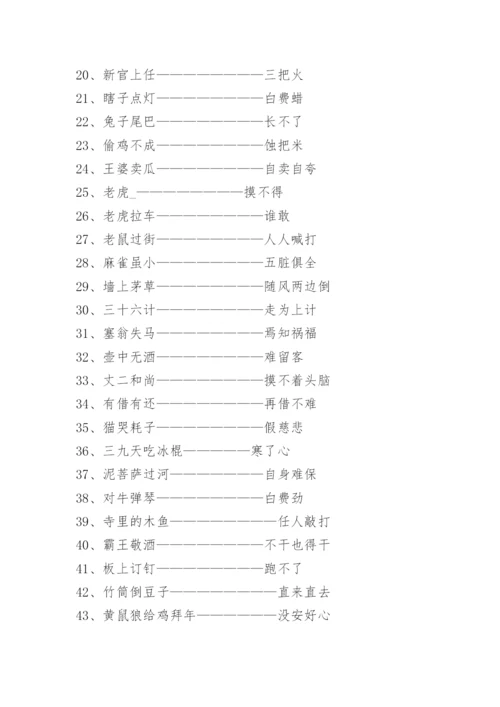 部编人教版六年级上册语文电子课本教材.docx