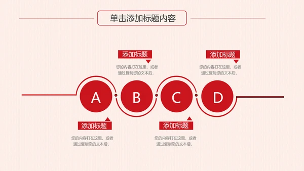 反腐倡廉纪委反腐败廉洁廉政教育PPT模板
