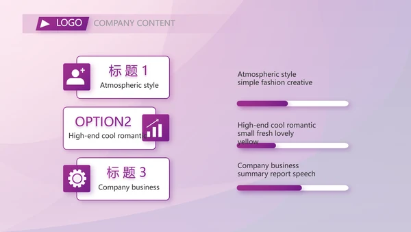 终工作总结工作计划PPT