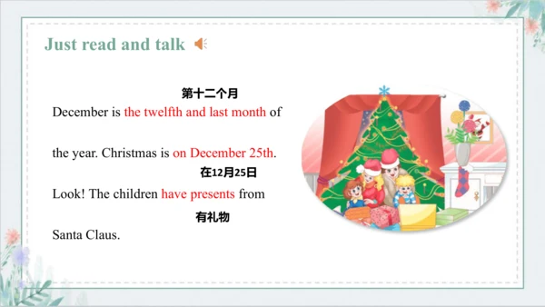 Unit 5  July is the seventh month Lesson 29 - Less