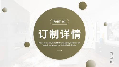 室内装修设计方案，家装公司通用PPT模板