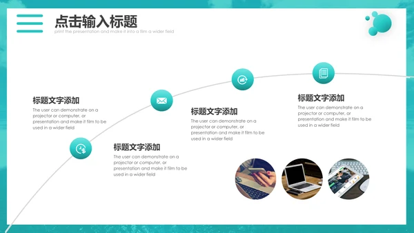 箭靶准心公司新目标总结汇报通用PPT模板